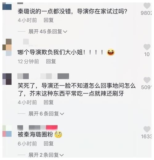  发怒|呆萌郭麒麟，惨遭节目组整蛊，惹秦海璐发怒质问