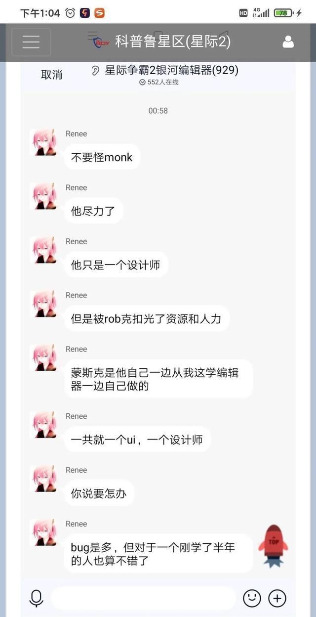星际争霸|星际争霸凉了，暴雪还能走多远