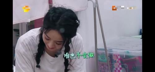 添实锤|《中餐厅》恶意剪辑添实锤:赵丽颖哭的镜头被换,意思完全变了样