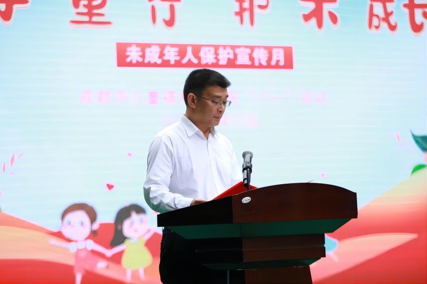 成都市儿童福利院举行“六一”国际儿童节庆祝活动