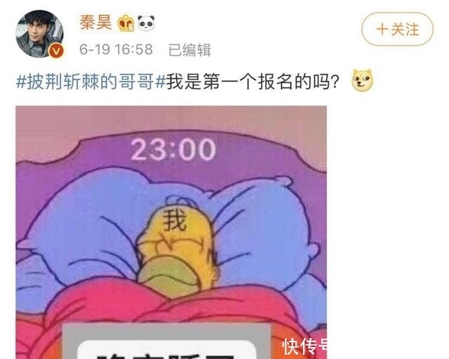 期待|芒果官宣新节目,《披荆斩棘的哥哥》,你们期待吗?