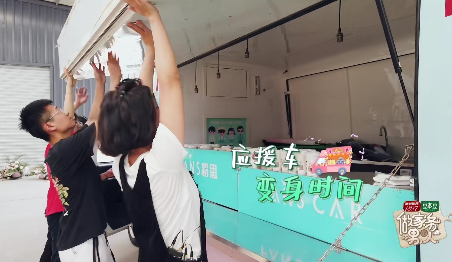 美食|张歆艺探班袁弘,给全剧组送美食和风扇,袁弘上来就是一个树懒抱