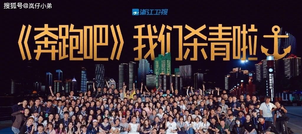  导演|《跑男》导演深夜发微博，直言感到遗憾，疑似又有常驻嘉宾退出！