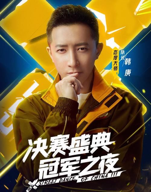  易烊千玺|易烊千玺火焰舞台，刘雨昕卡点引发舒适，张艺兴空中抚琴，街舞决赛亮点多