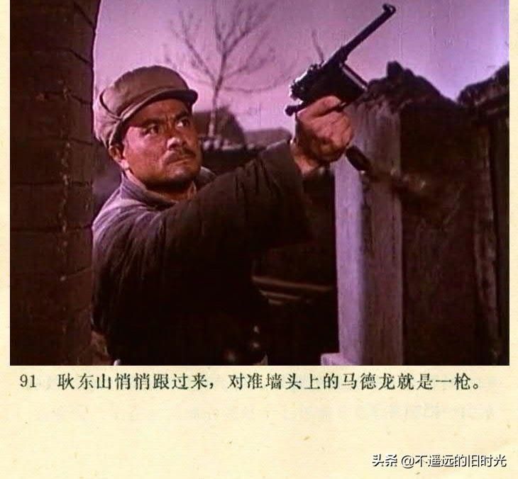 截图|车轮滚滚-长春电影制片厂1975年拍摄彩色电影截图连环画