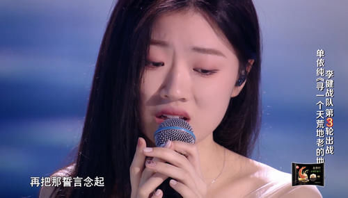 出炉|《好声音》九强名单出炉,别只顾夸单依纯,这二位黑马才是惊喜