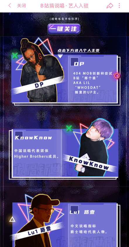  rap|黄子韬搞说唱，能掀起全民rap的风潮吗？