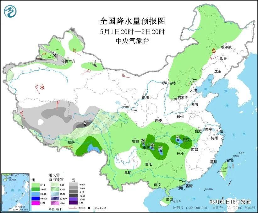 起床号5月2日