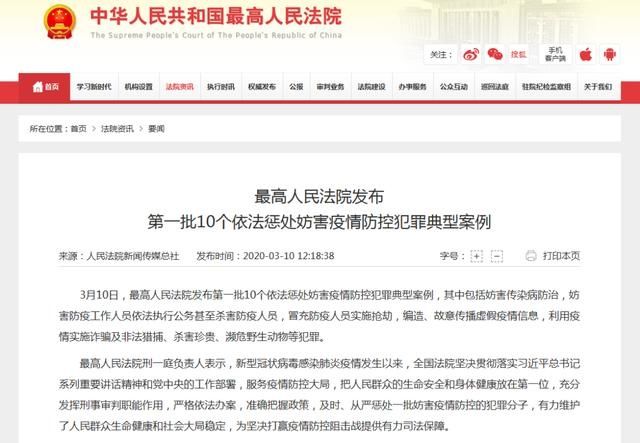  云南省红河|今天上午！执行死刑