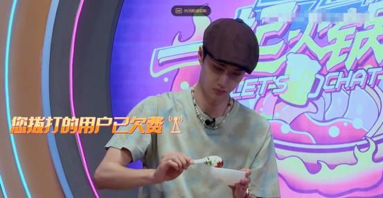  王一博|张艺兴没礼貌？上节目想表现自己喋喋不休，还给钟汉良当老师上表演课