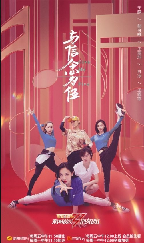  宁静|《乘风破浪的姐姐》孟佳 是最大的“黑马”？