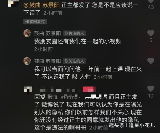  同门|周九良比双同门师哥张云雷还刚，直言不认识，现场也未曾谋面