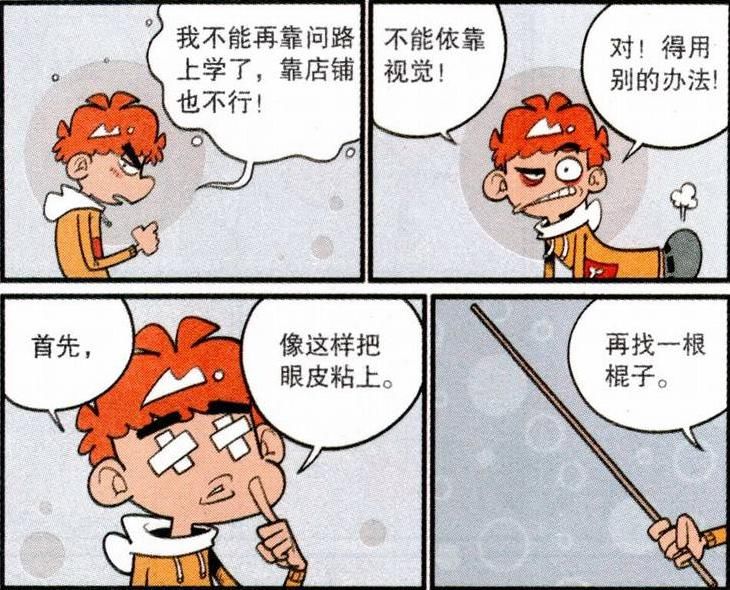  葬礼|搞笑漫画：小衰的记忆力严重衰退，让大脸妹办葬礼，结果失手打死他