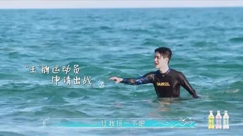  日子|真·乘风破浪！这样的神仙日子谁不想拥有！