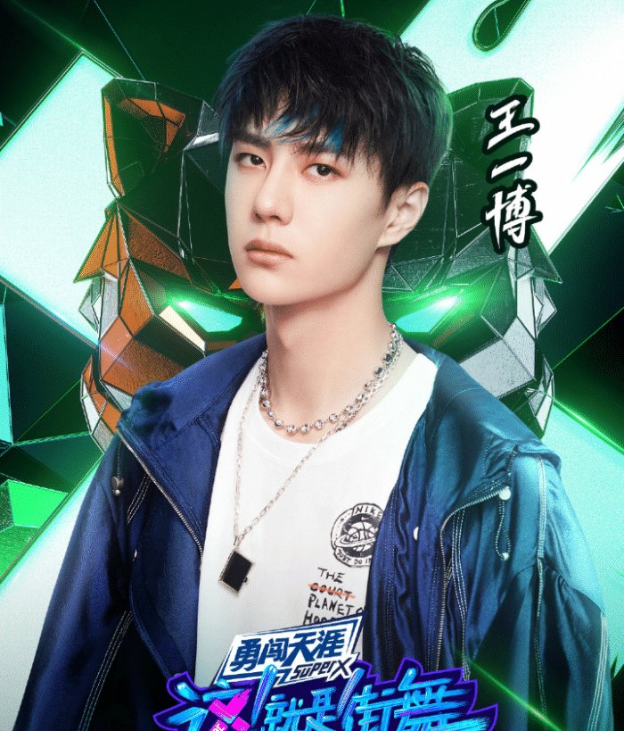  开播|《这，就是街舞》制作下血本，开播燃爆全场，特效不输大片