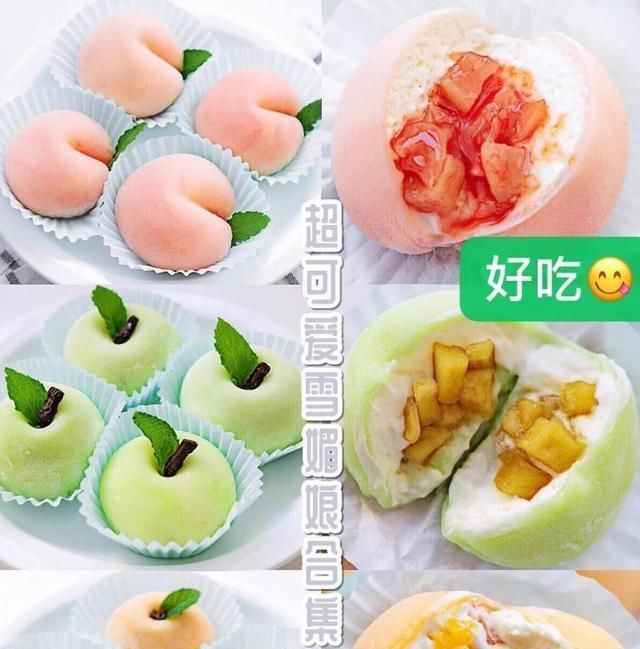 可口|可爱小甜品雪媚娘,软糯可口