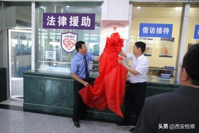 定边县人民|榆林市首家派驻法院检察室在定边揭牌！