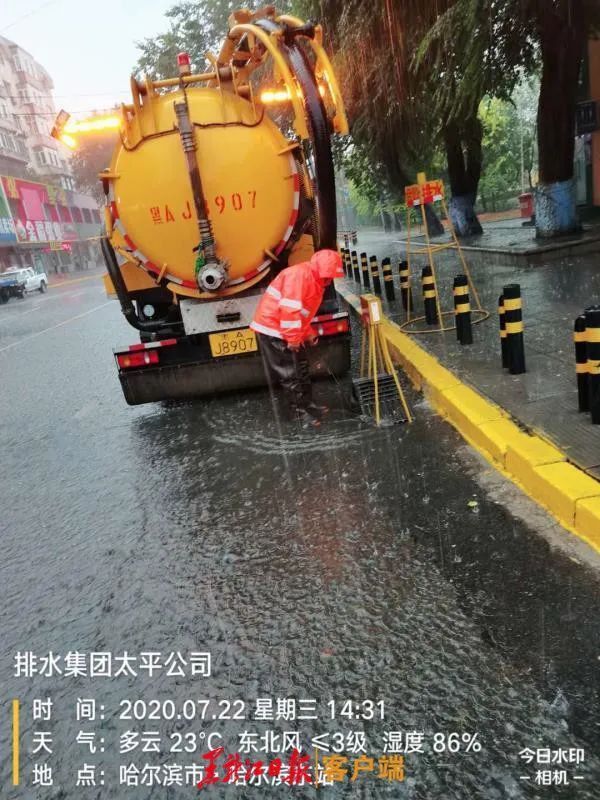 哈尔滨|暴雨过后的哈尔滨丨顷刻间街巷变成一片“海”……