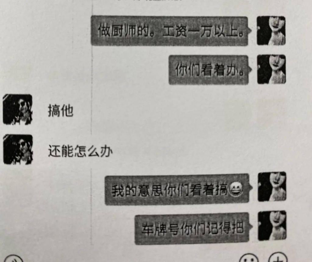  约酒|多人中招！美女约酒开房，结果万万没想到…