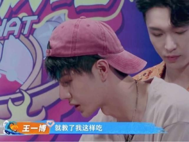  王一博|王一博《街舞》中暗戳肖战？