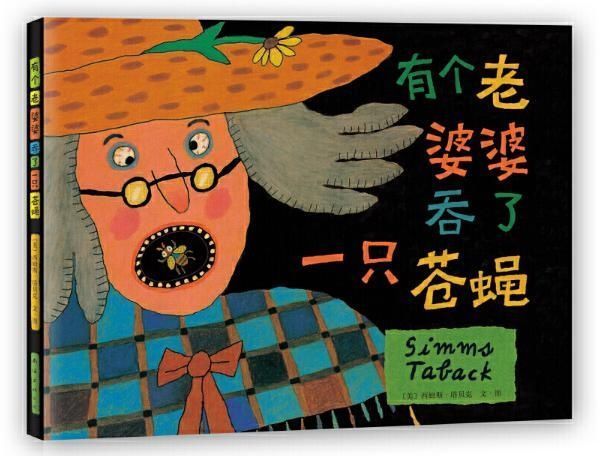 有趣|书单笑得肚子疼9本幽默绘本让孩子成为一个“有趣”的人