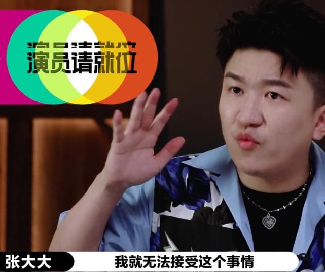  担心|李成儒diss郭敬明，张大大趁机叫板尔冬升，陈凯歌担心的事发生了