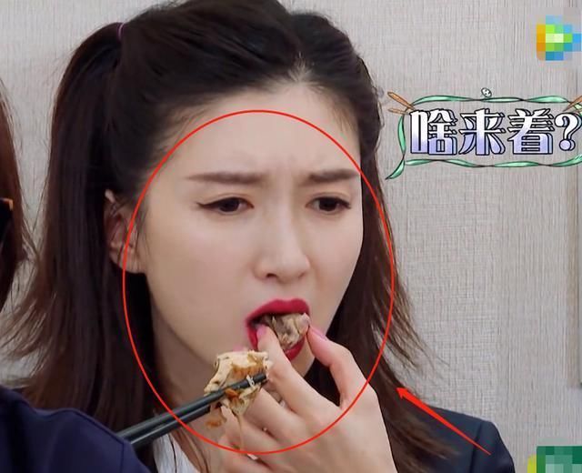  特写|嘉宾游戏奖励吃鸡，画面特写在江疏影的嘴巴，真吃假吃一望而知