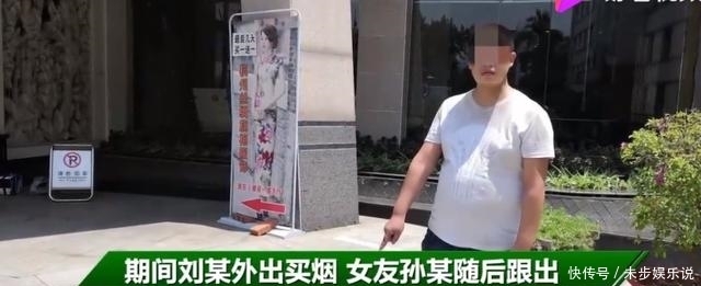 女朋友|女友被好兄弟猥亵，男子一拳将其毙命，法院：判刑12年赔10万
