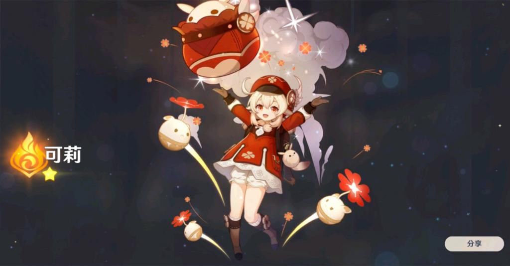 游戏|《原神》登顶IOS畅销榜，可莉卡池真香，米哈游该不该送发十连庆祝？