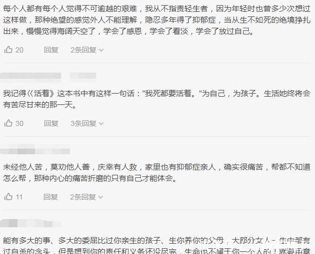 苦苦哀求|女子崩溃欲跳桥轻生，男子带孩子跪地苦苦哀求，下一秒绝望坠河