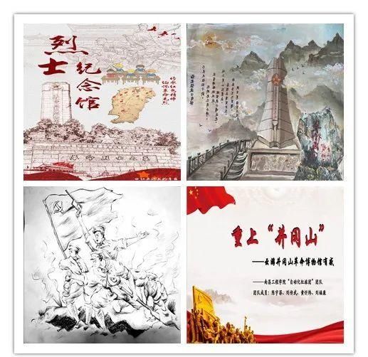  红色|激扬青春探寻红色初心 , 走读历史领略革命文化