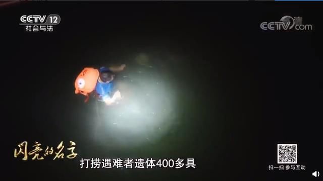  民间|民间救援队15年义务捞尸477具，打捞主要靠手摸，握手却被朋友嫌弃