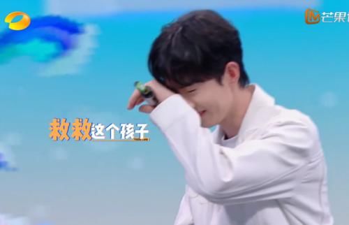  上一期|想听别人叫你什么外号？黄新淳：爸爸，听了王一博的，真低估你了