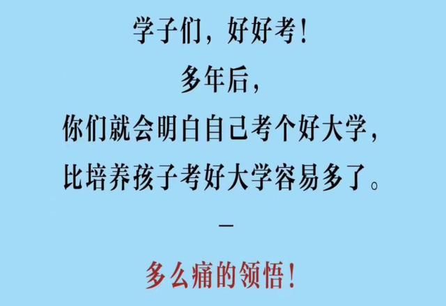 孩子|每天都耐心陪伴,孩子却屡教不改,难搞的神兽究竟怎样才能变好?