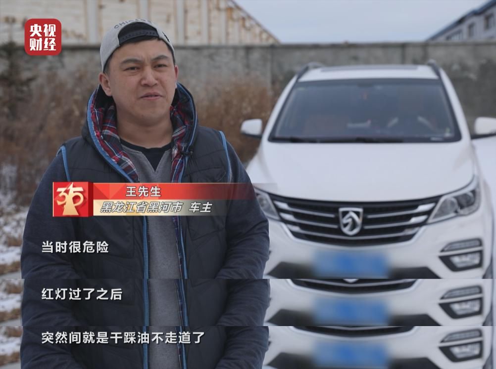  回应|央视曝光！“神车”让人费神，宝骏560高速上突然失去动力，通用五菱回应来了