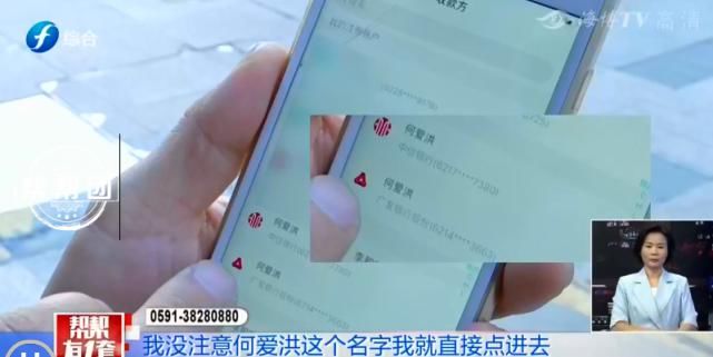 信用卡|接到信用卡还款电话，?一番操作之后，后悔莫及……