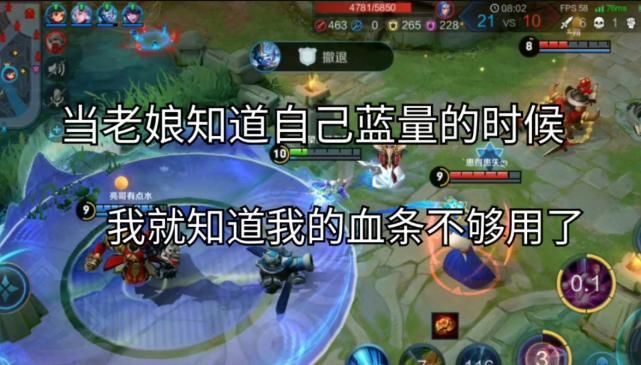 王者|为什么王者荣耀里蓝总是被抢, 而红却很少有人抢？原因出乎你意料