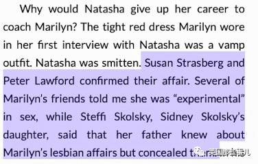  并非如此|＂梦露与伊丽莎白泰勒les情史＂被刷上热搜…真相并非如此！