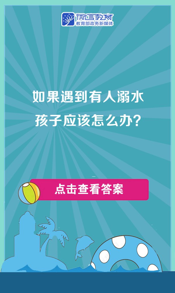  周四|本周四入伏！！天气热，但这件事千万别松懈！
