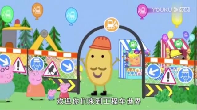 惹怒|不要惹怒开挖掘机的男人，除非你开五菱宏光