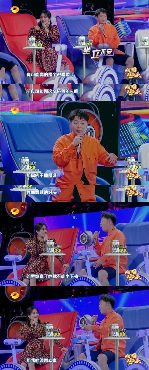  谢娜|《嗨唱转起来2》强势回归 谢娜携手新搭档玩转金曲