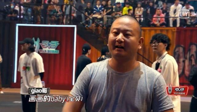  现场|节目中让人心疼的giao哥，一回到网络上就开始大放厥词