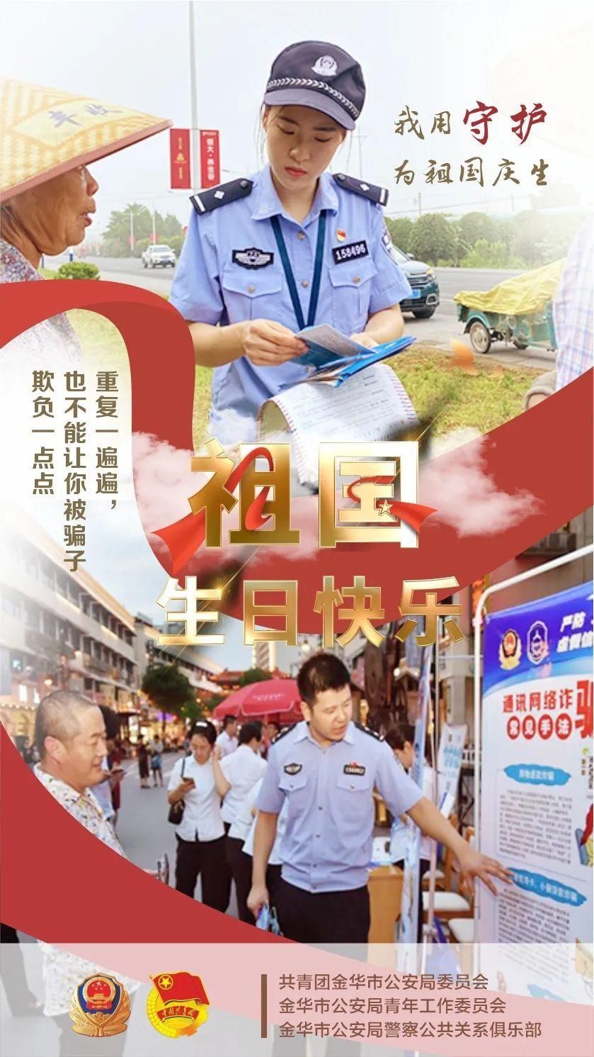 交警|周靖航,感谢你,今天抽空和我结了个婚!