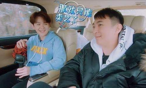  明白|极挑对刘宇宁的冷漠伤了其他嘉宾的心，也让我们明白了艺人的悲哀