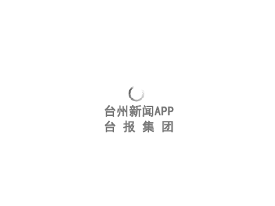 越线|@非机动车车主！“越线停车”也要受罚 ，台州非机动车整治升级