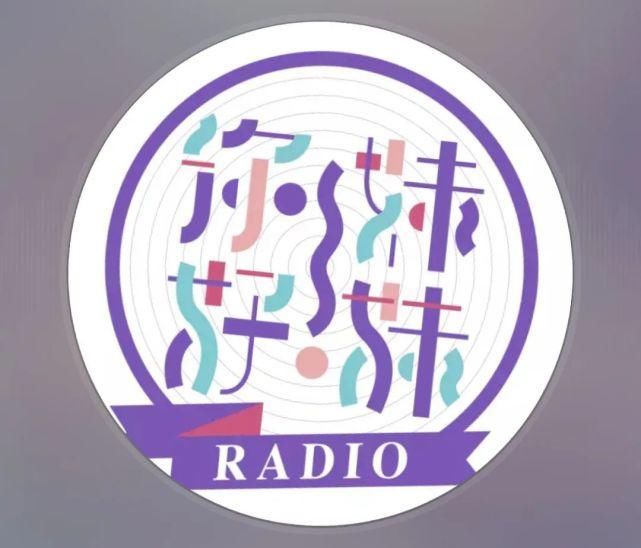  亲自|单期节目播放量187万，音乐人是否有必要亲自入场做播客？