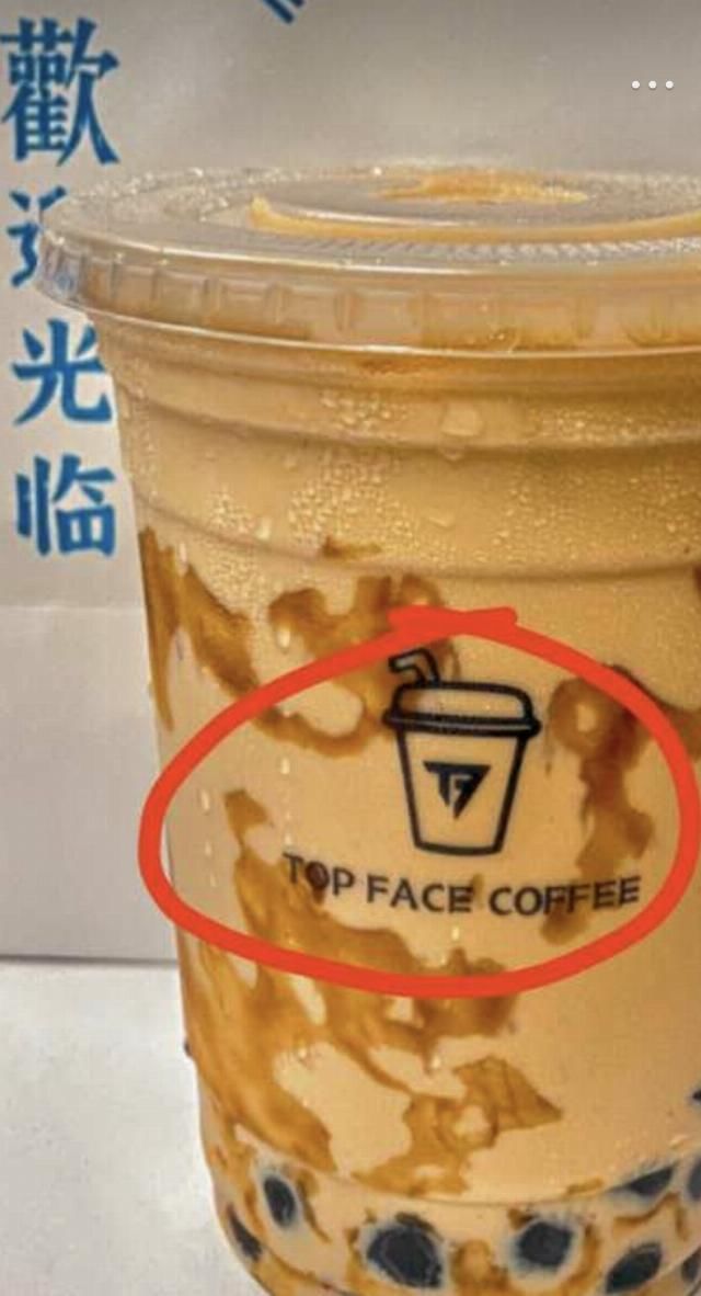  设计|TFBOYS官方logo疑似被奶茶店抄袭，图案相似度极高，还注册商标