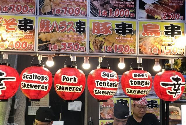 急赤白脸|实拍大阪道顿崛美食,这价位舍得急赤白脸吃一顿不