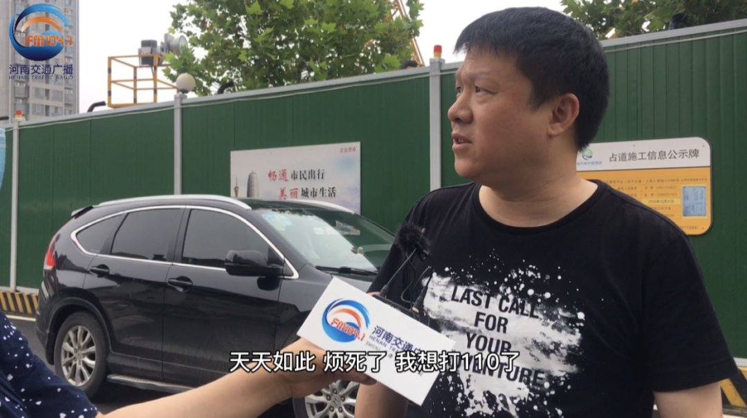 烦死|烦死了,我想报警!