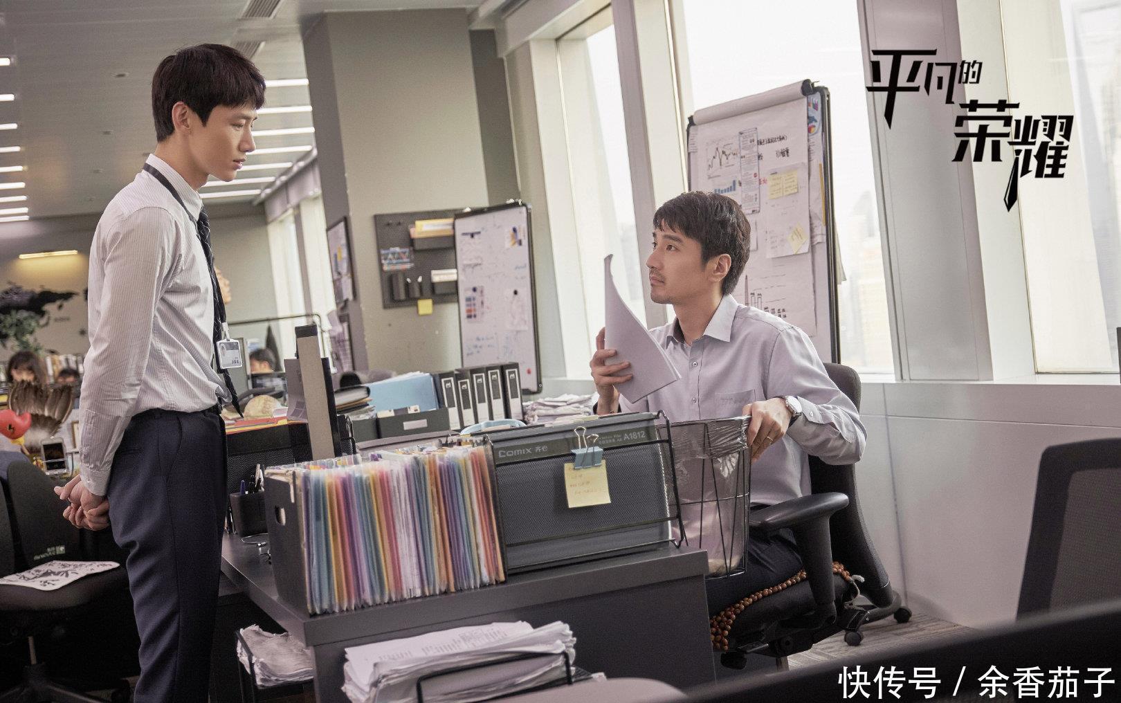 惨遭|郝帅高思聪联手查殷经理,他们还需一个人帮忙,否则会惨遭背锅!